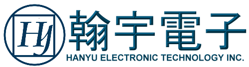 翰宇電子科技股份有限公司